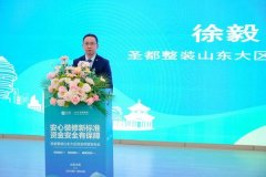 资金存管给本人吃了颗“定心丸