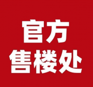 高端改善市场中极具合作力